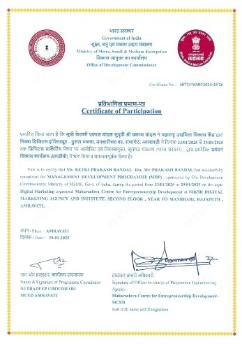 digtital-marketing-1-year-diploma-certificate-2